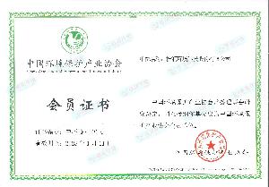 中國環保產業協會會員單位